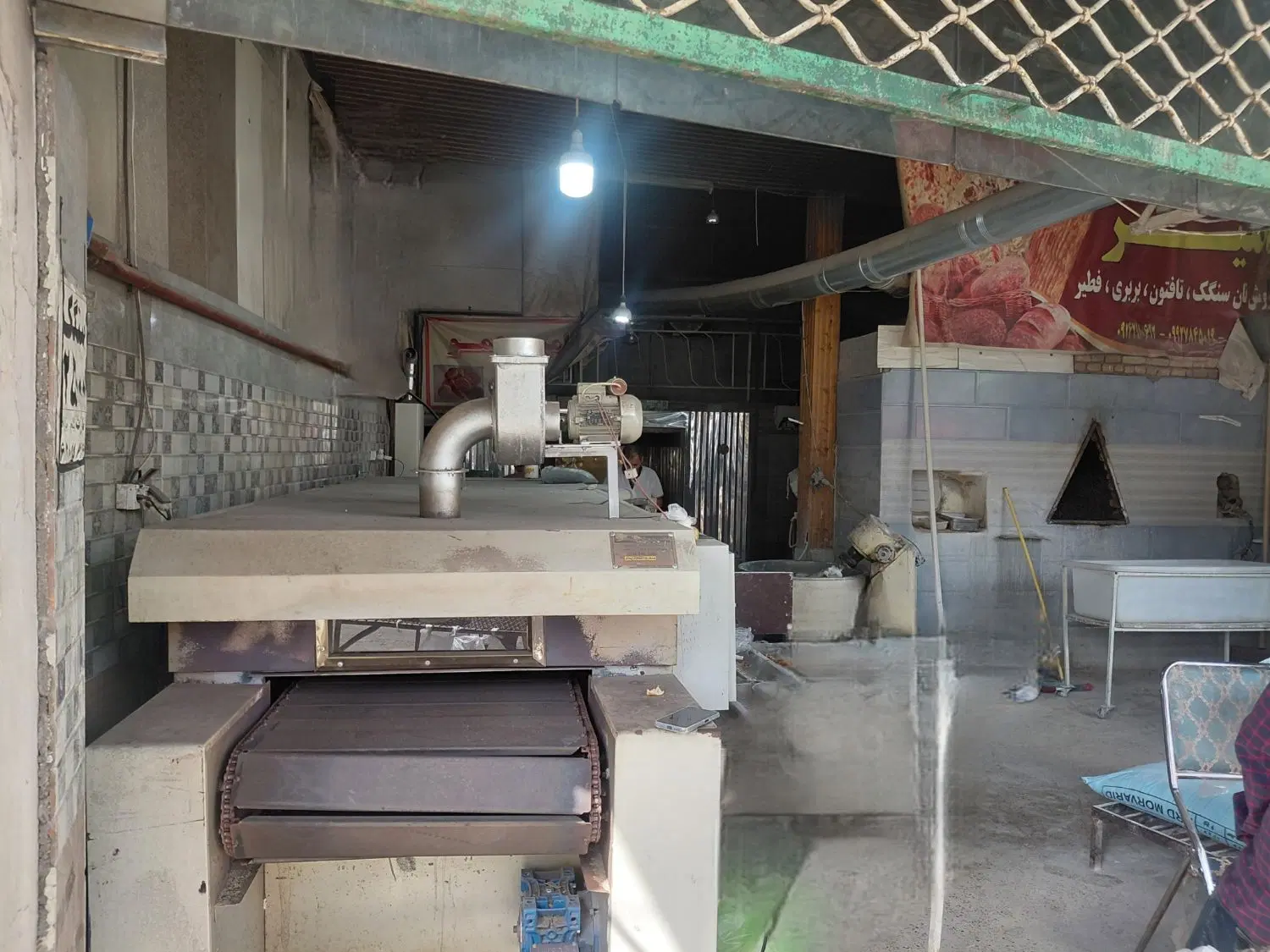 نانوایی چند منظوره