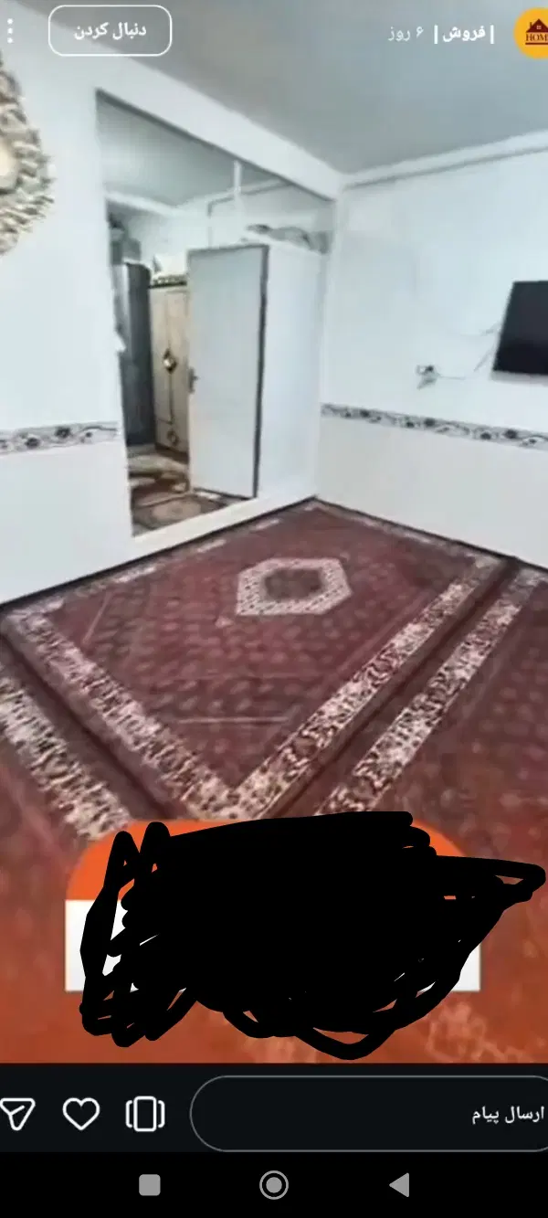 اجاره