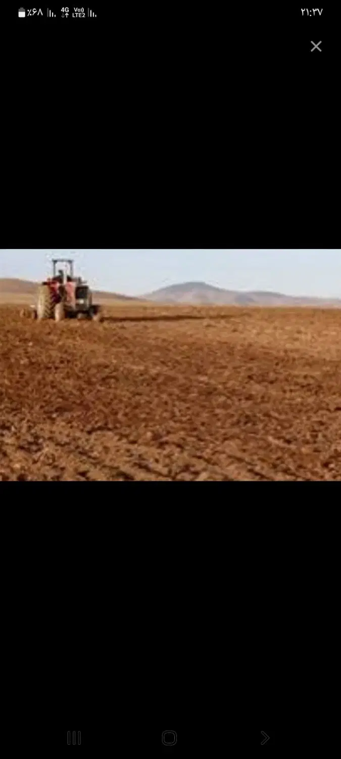 زمین کشاورزی دیم