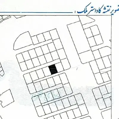 فروش امتیاز زمین پهنه بیکران گلدشت اسمان