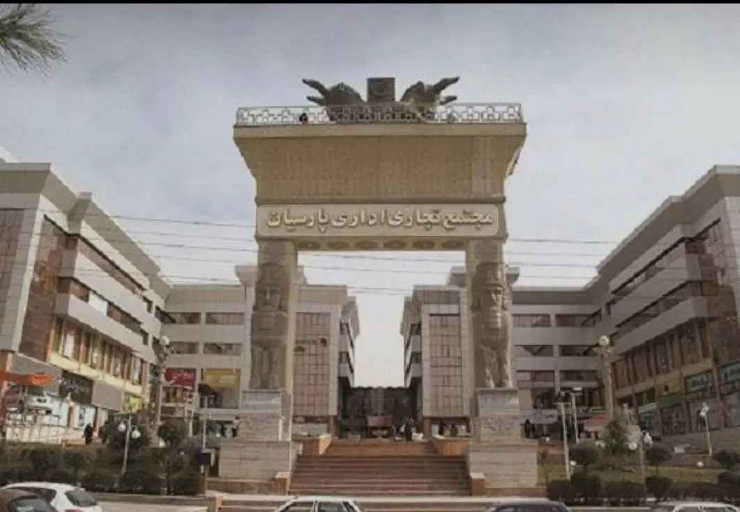 مجتمع تجاری پارسیان کرج ۶۳ متر