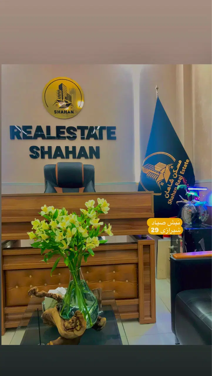 اپارتمان ۱۹۰ متری نزدیک به حاشیه وکیل اباد