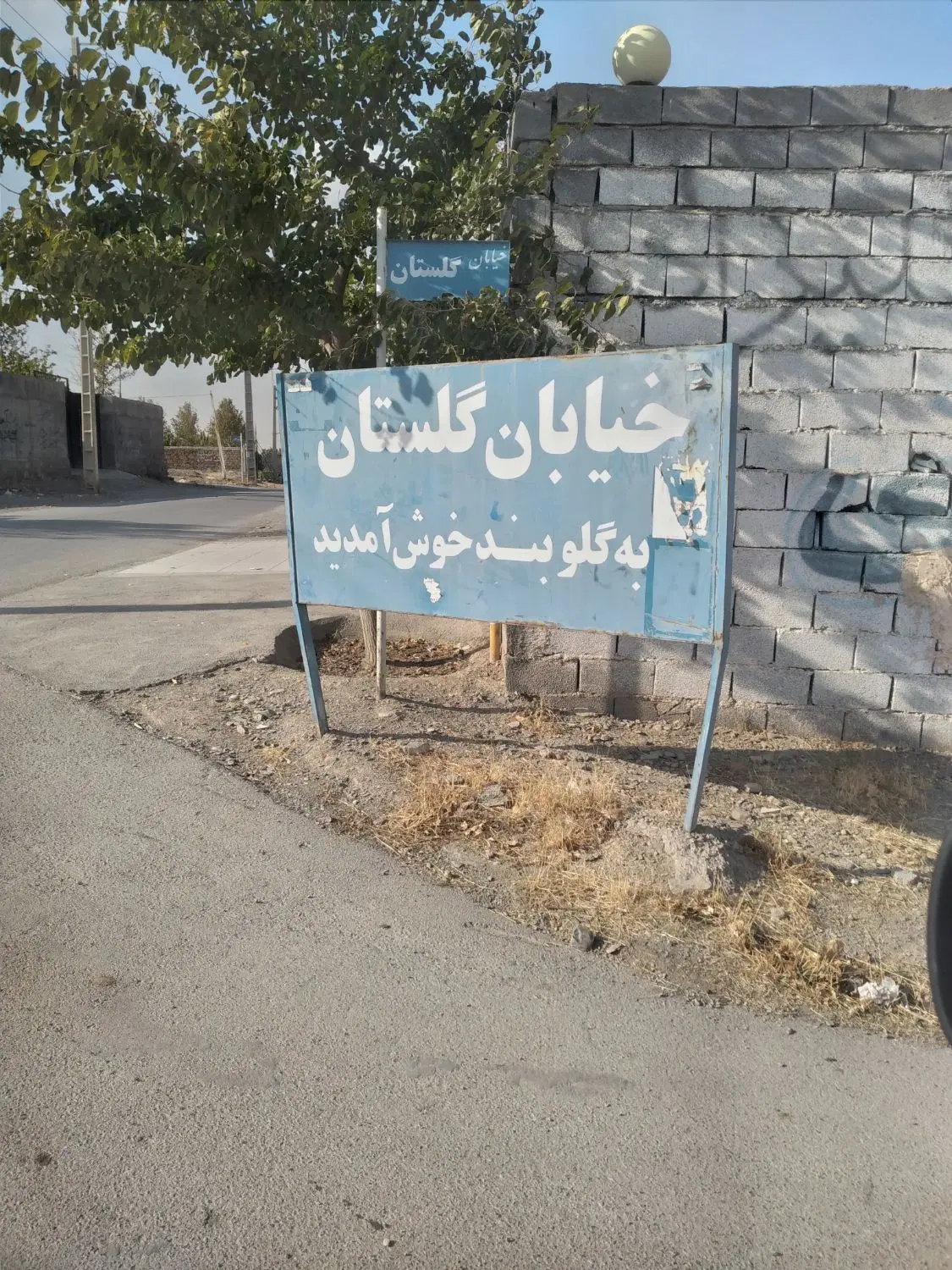 زمین ۴۶۰ متری  گراخک دور دیوار