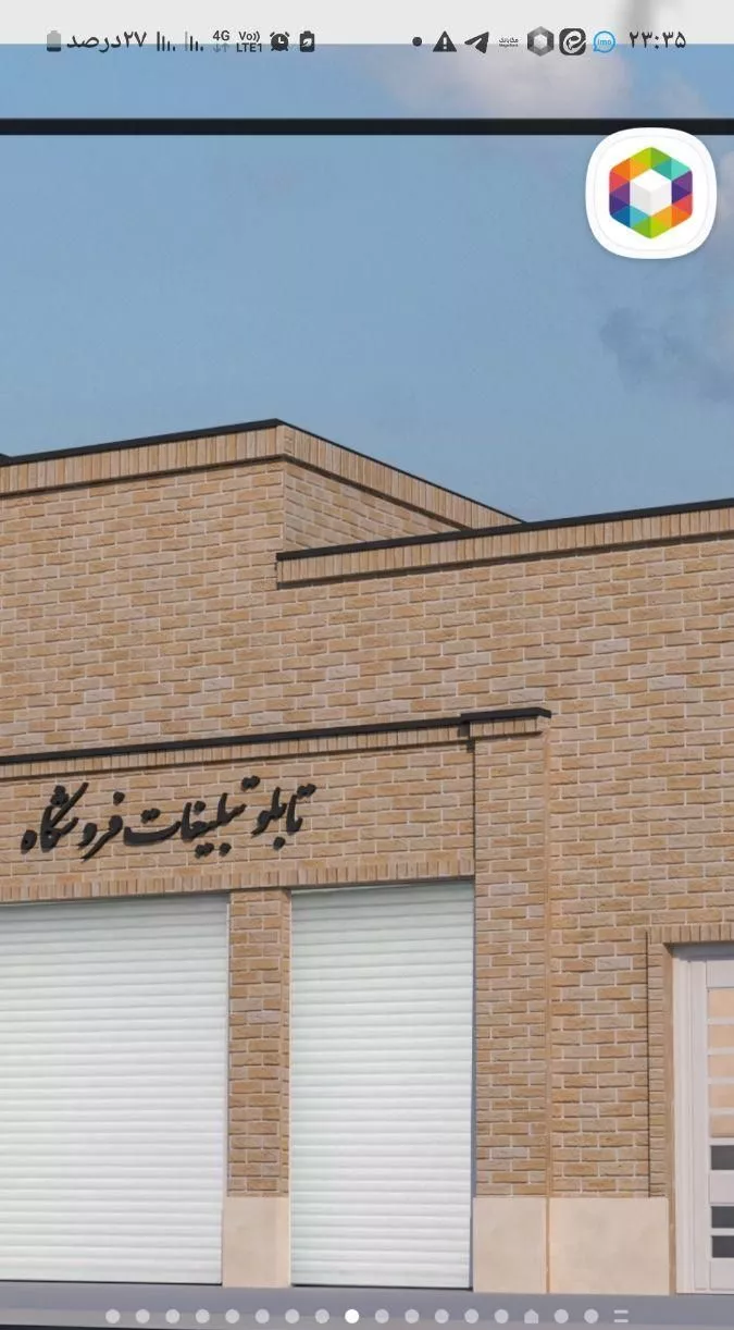 چندجابرای تولیدی یاانباردارم خونه مجردی موجودهست