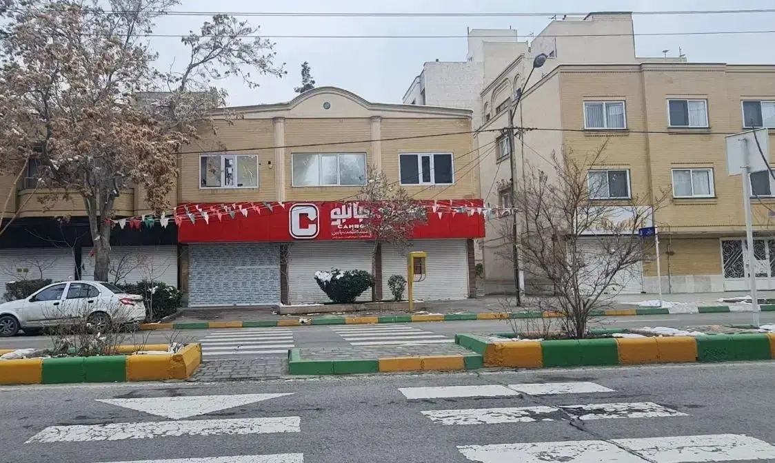 تجاری مسکونی حاشیه دندانپزشکان