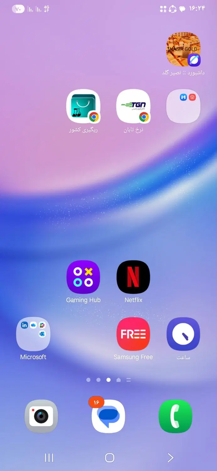 مغازه