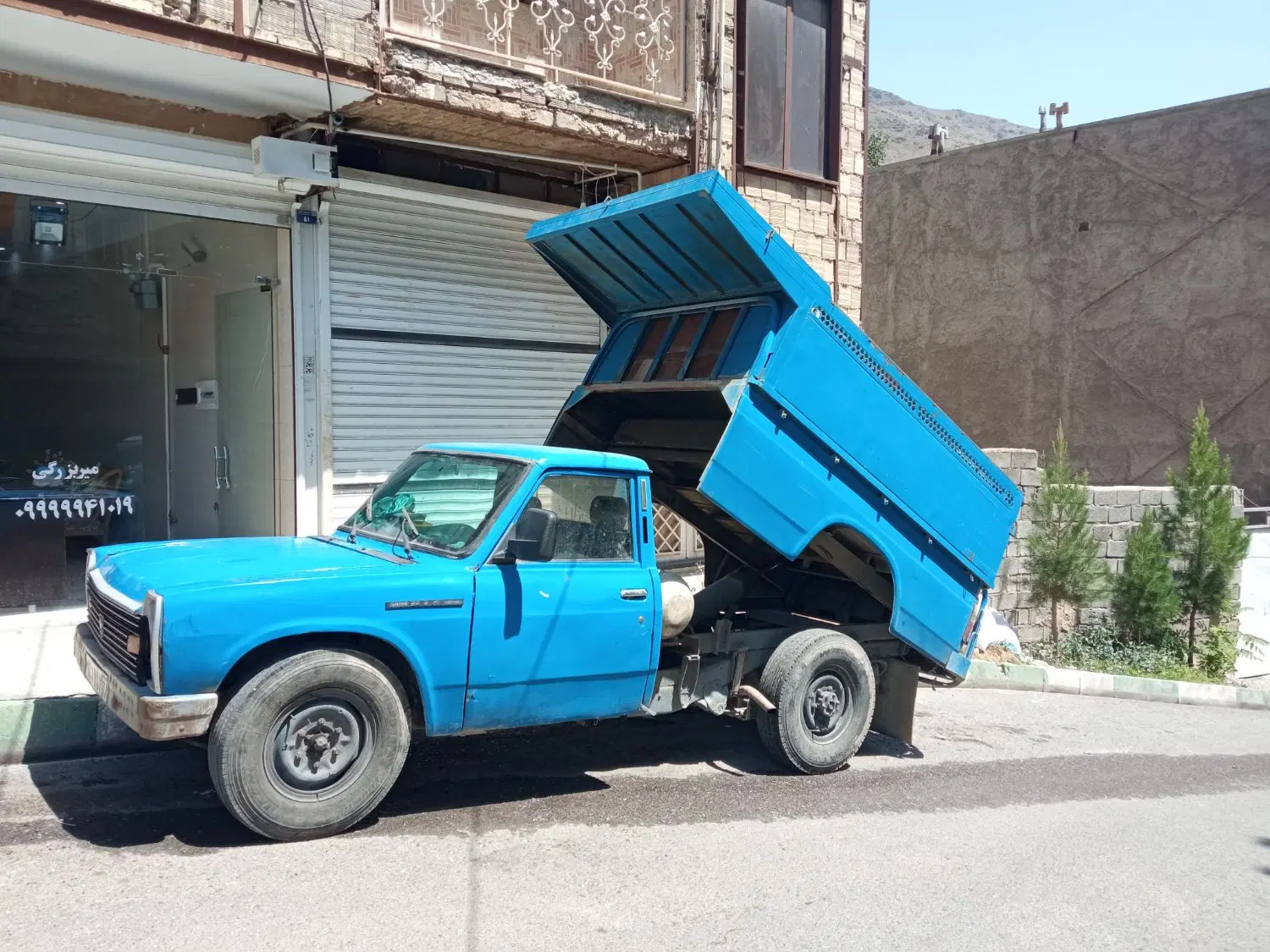 مغازه