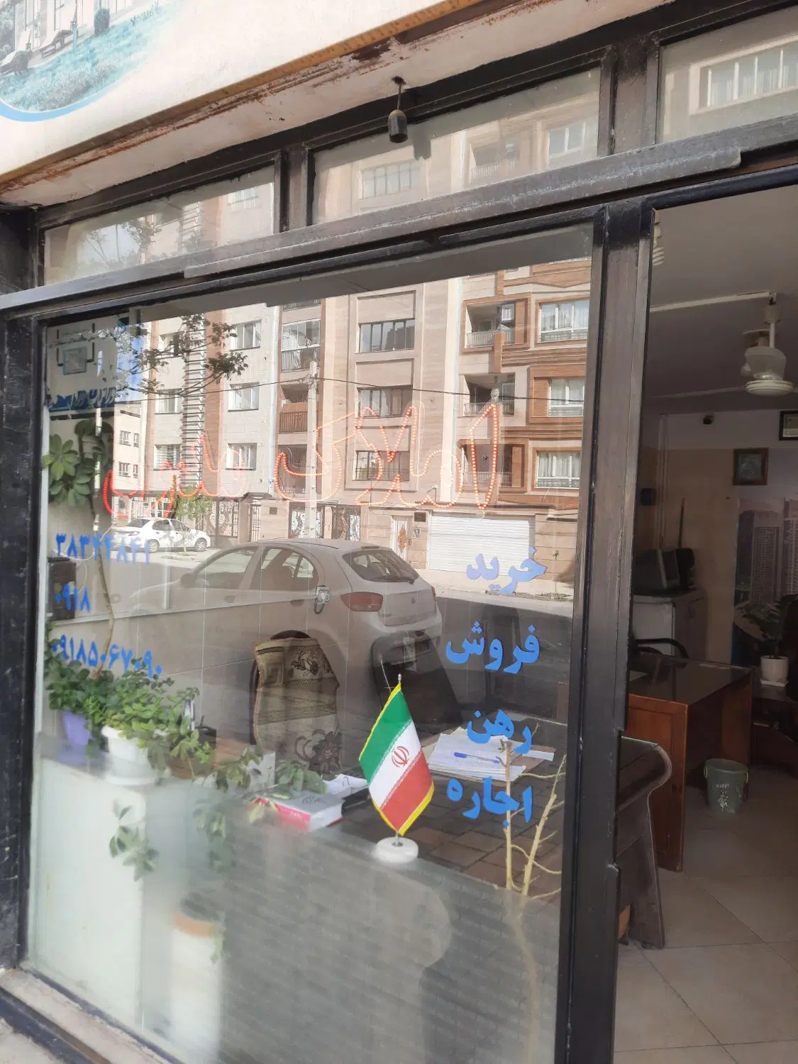 اجاره واحد مسکونی