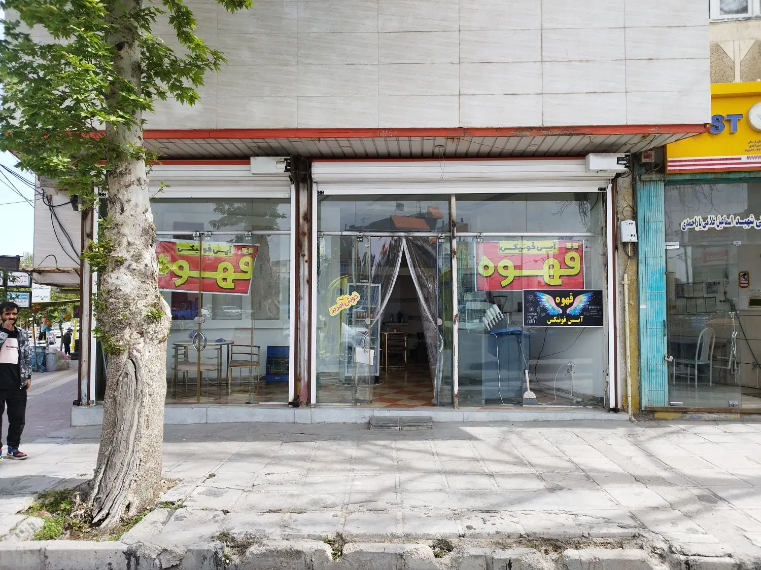 مغازه دور میدان اسدابادی