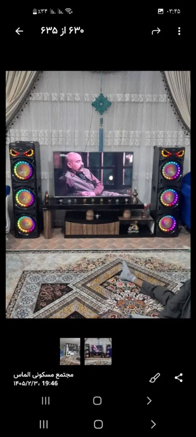خانه کامل و نو