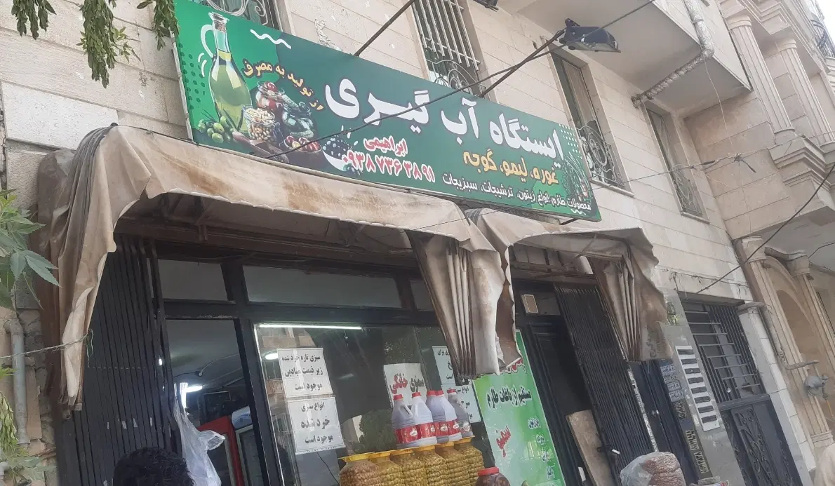 ۴۰متریک باب تجاری