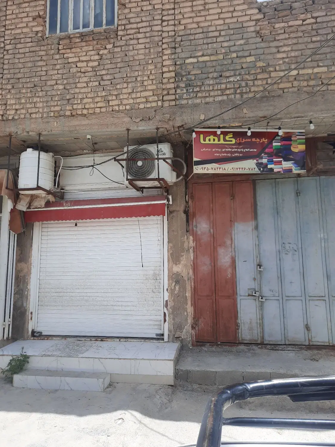 مغازه ۲۵ متری