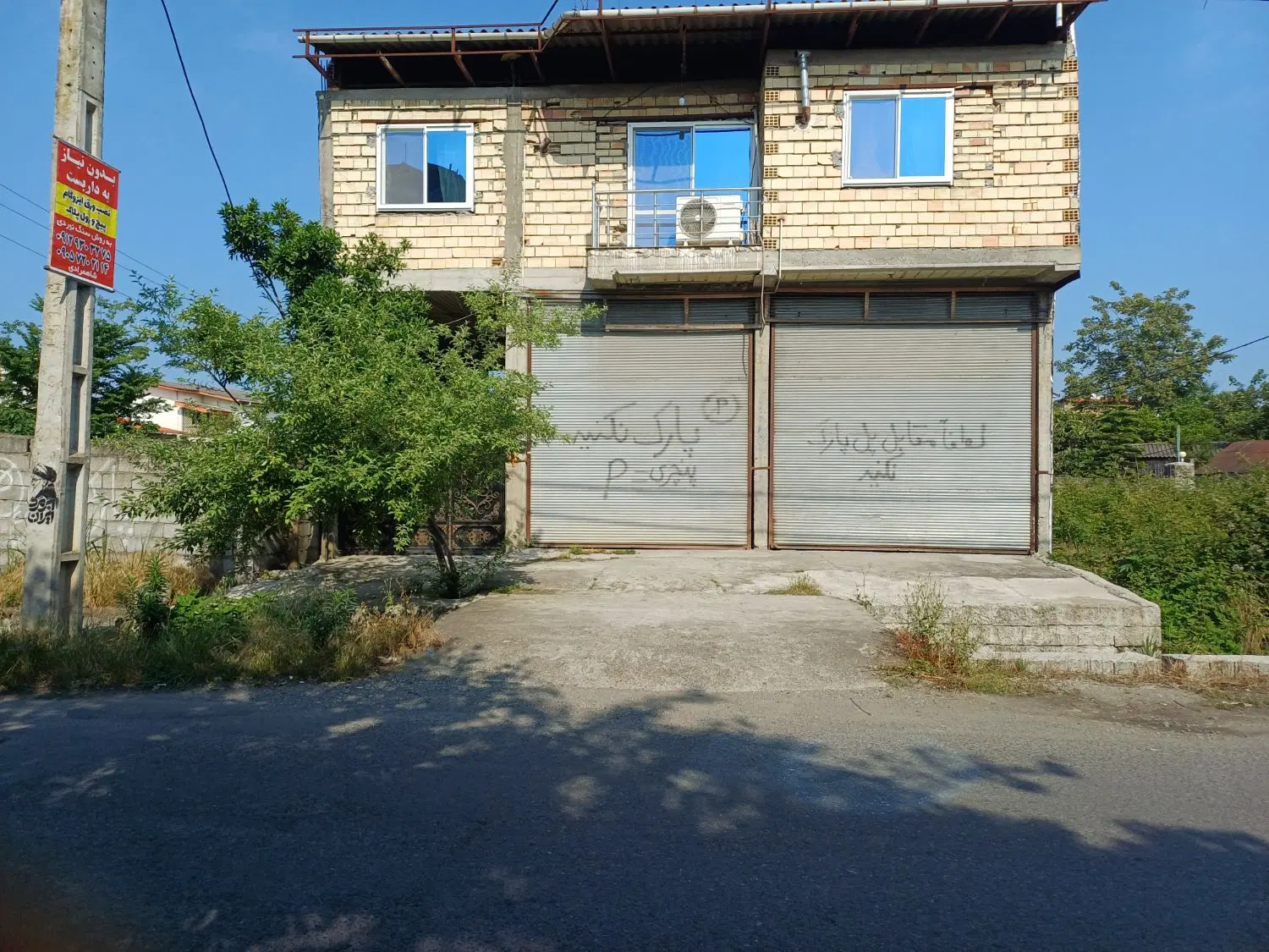 اجاره یک باب انباراز دوباب،درتصویر.