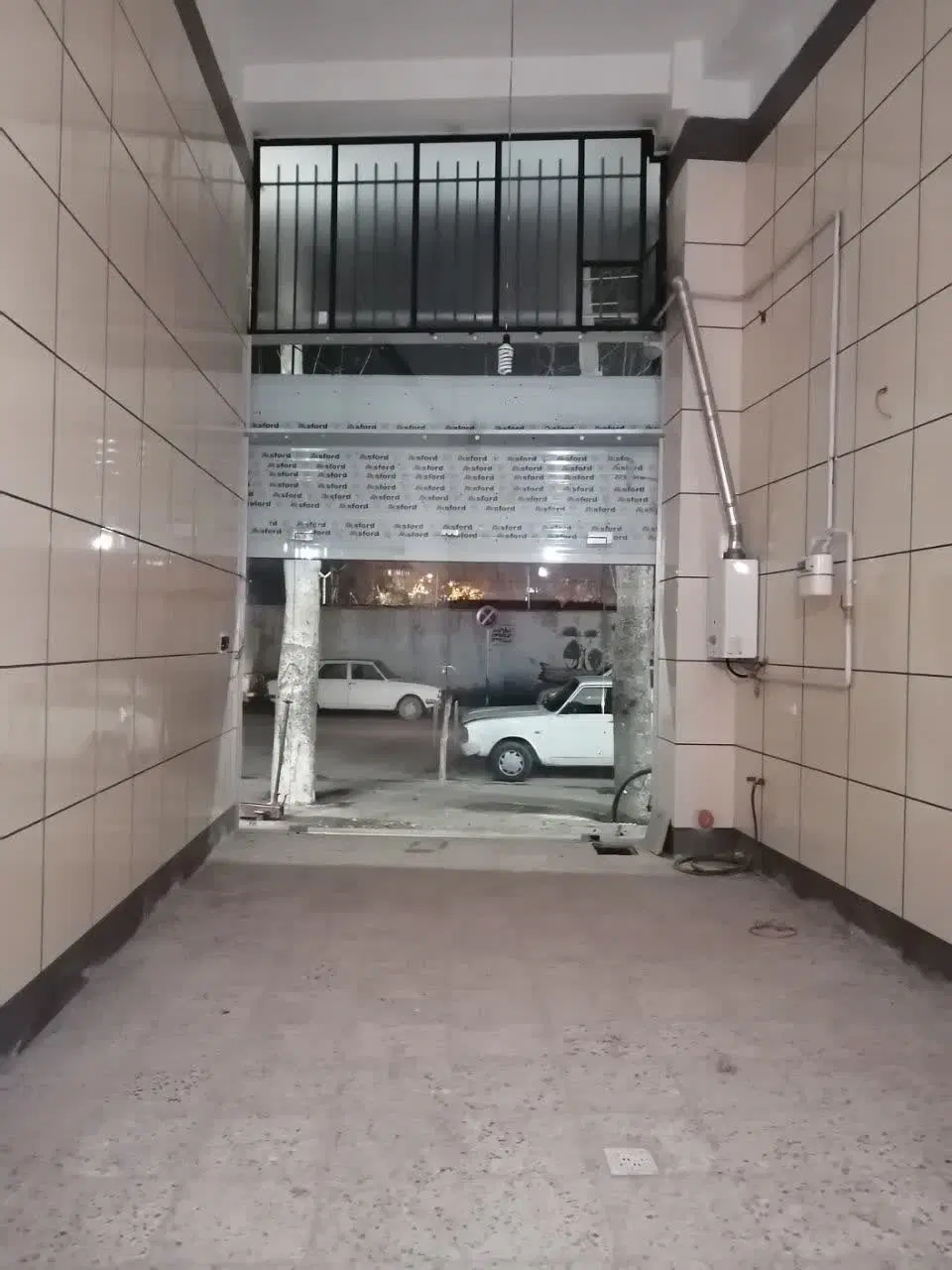 مغازه تجاری صنعتی
