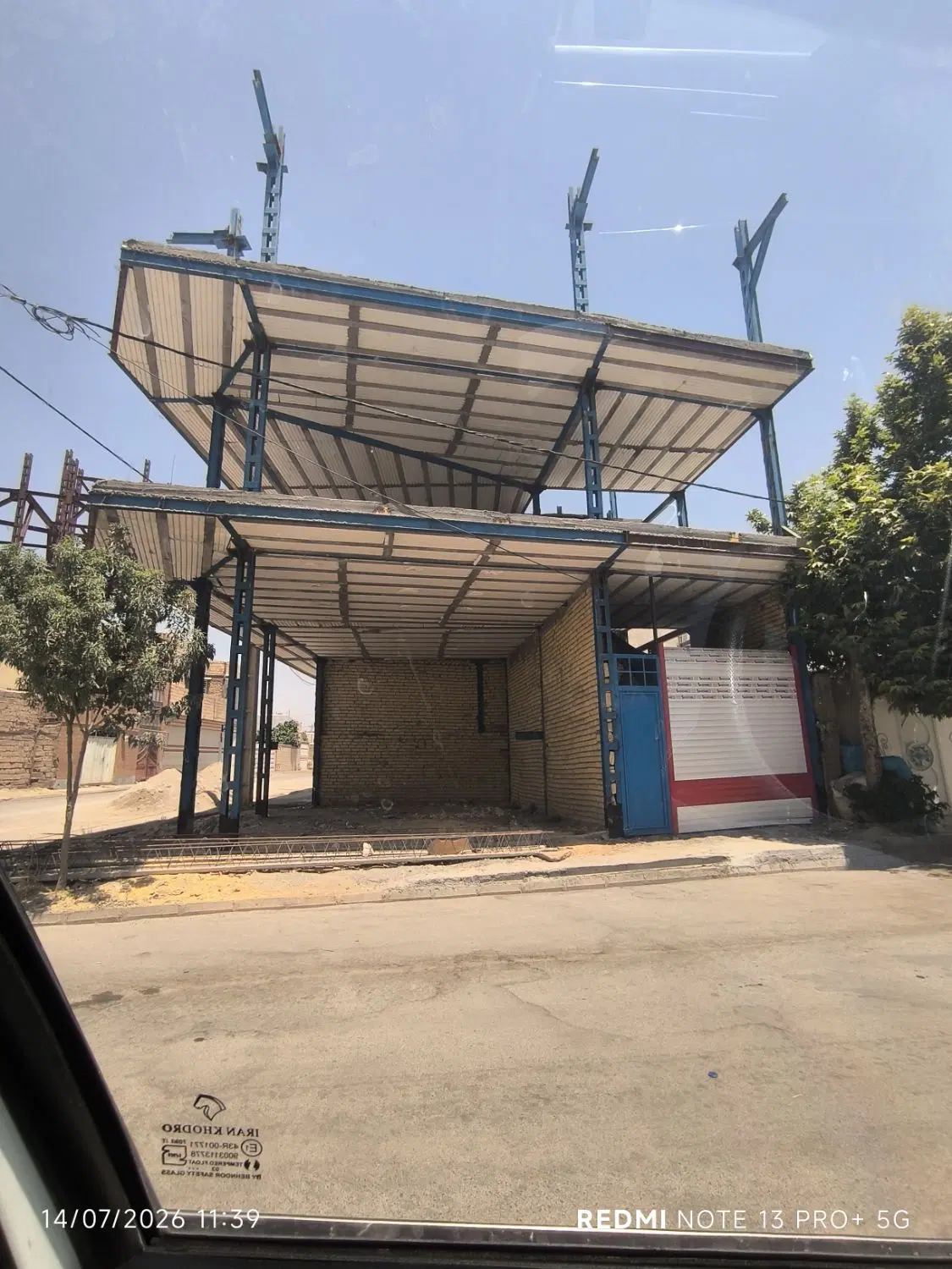 ساختمان