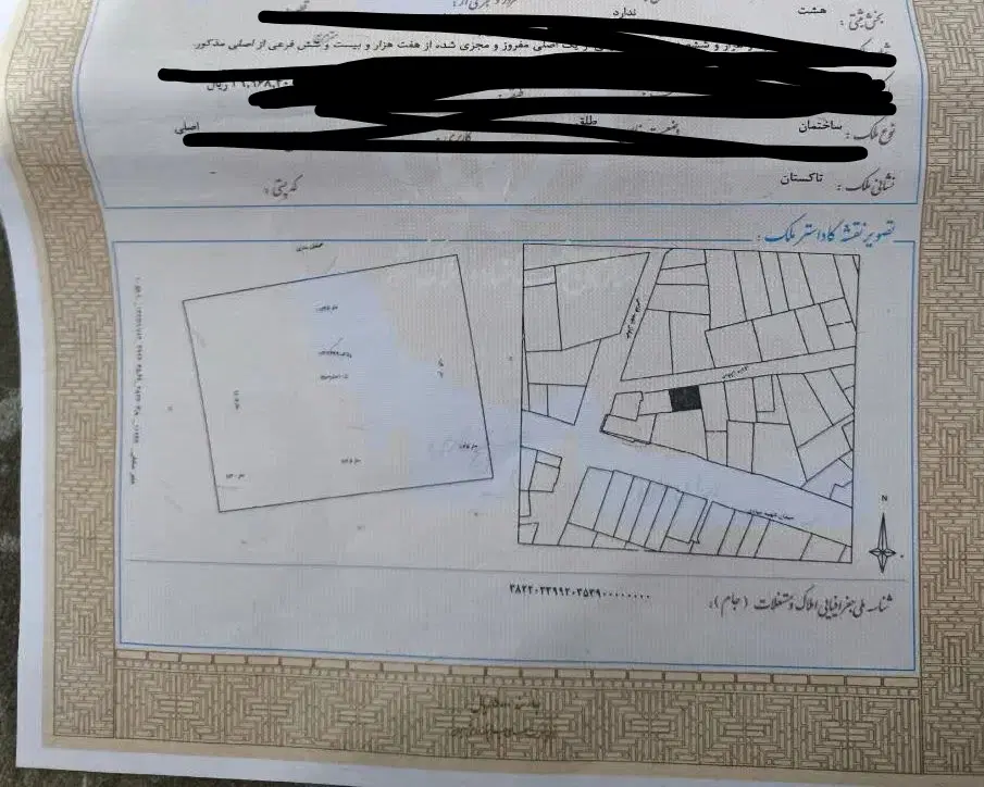 خانه کلنگی ۱۰۵ متر
