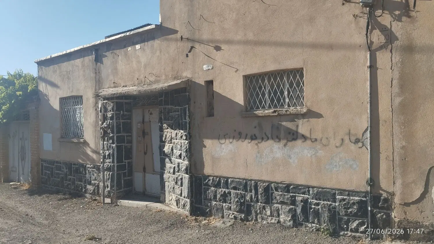 خانه ۲۰۰ متری جلیلی