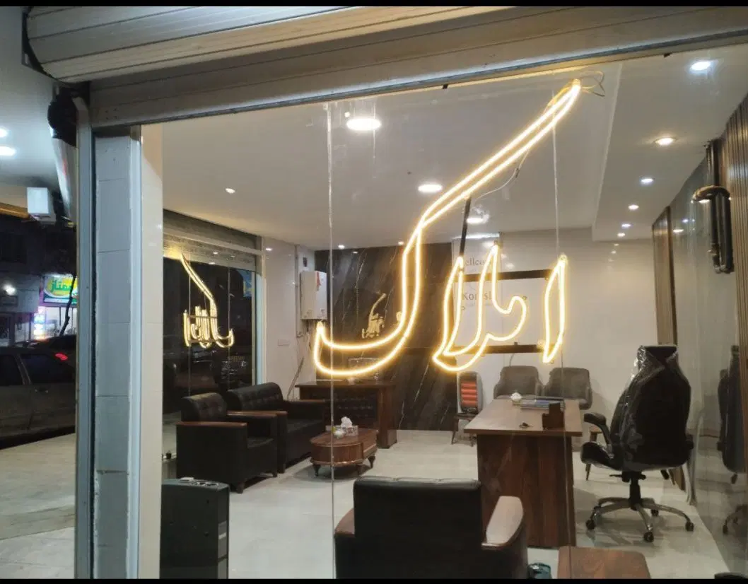 مغازه تجاری دائم به همراه زمین ویلای