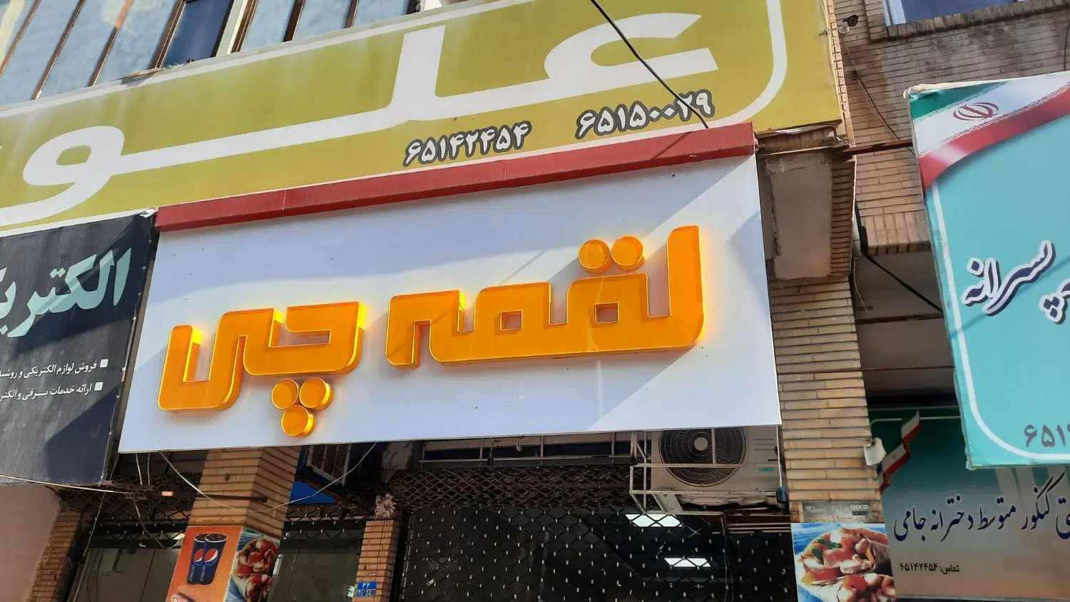رهن و اجاره مغازه ۶۱ متری