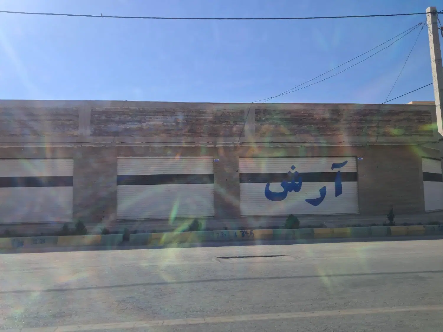 اجاره  و رهن مغازه  سیمرغ