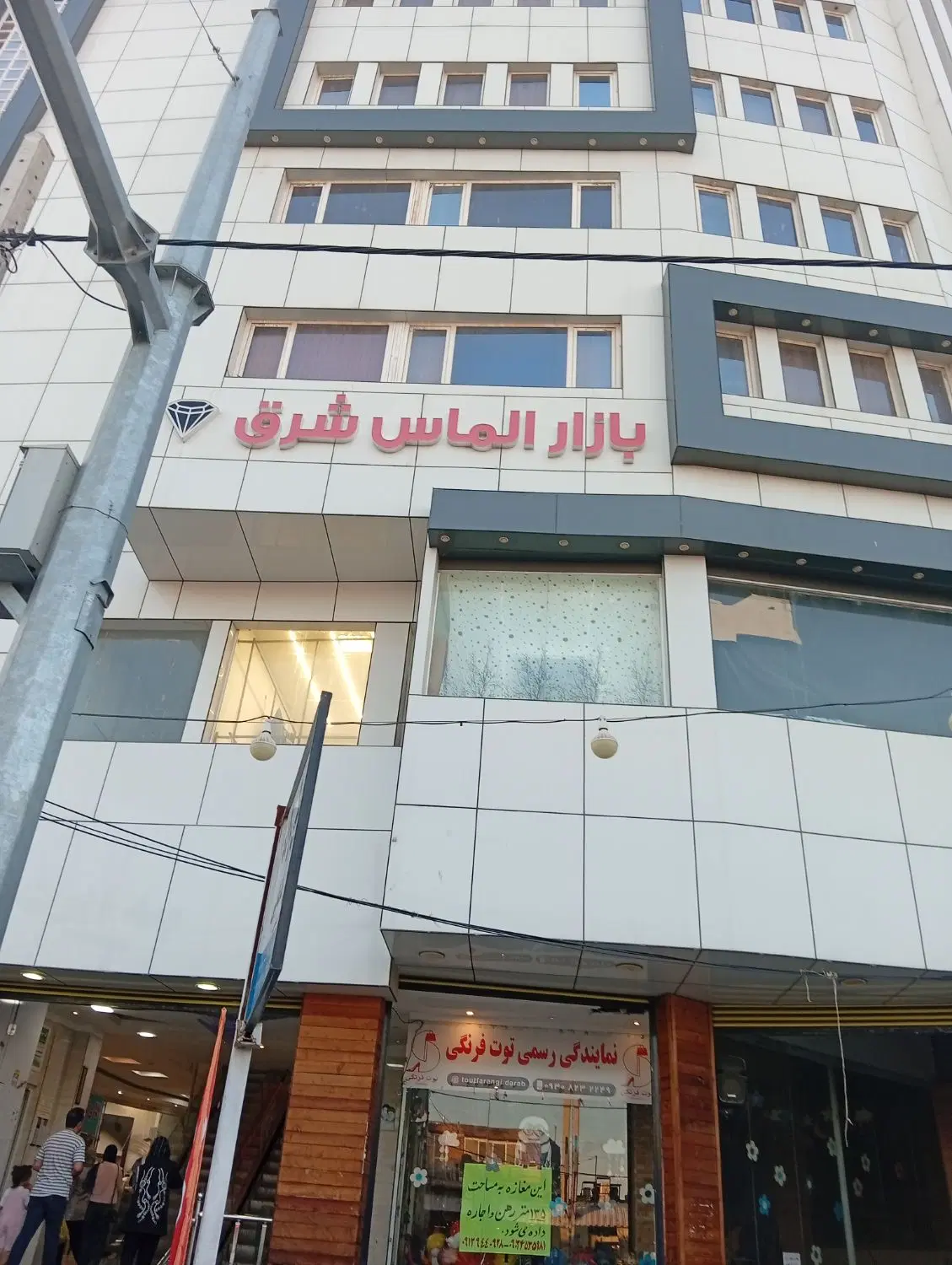 فروش مغازه پاساژ الماس شرق داراب