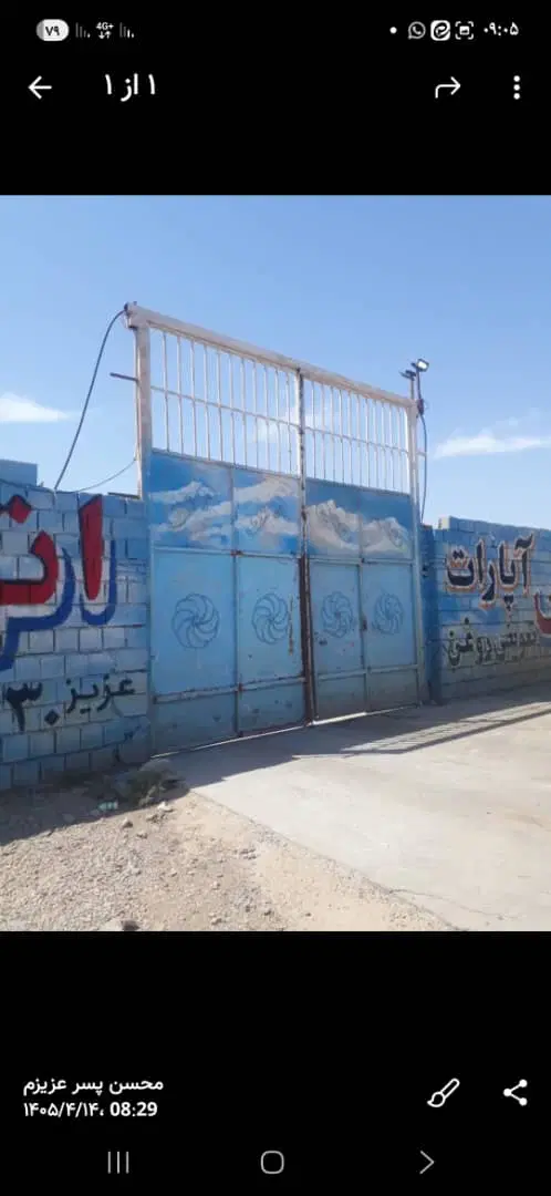اجاره گارژ ۱۲۰۰متری تجاری