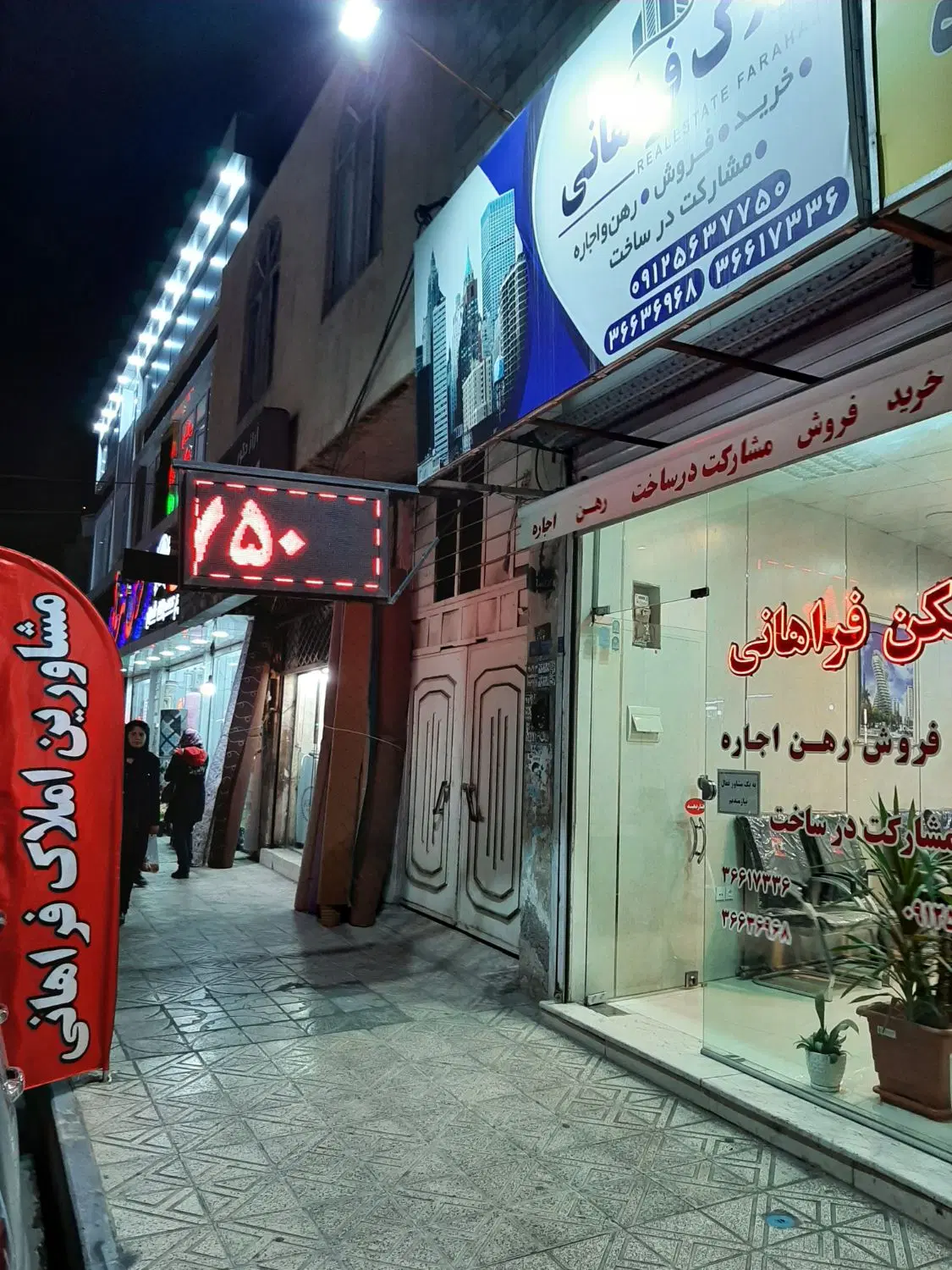 مغازه ۵۱_۵ متری خیابان امام حسن