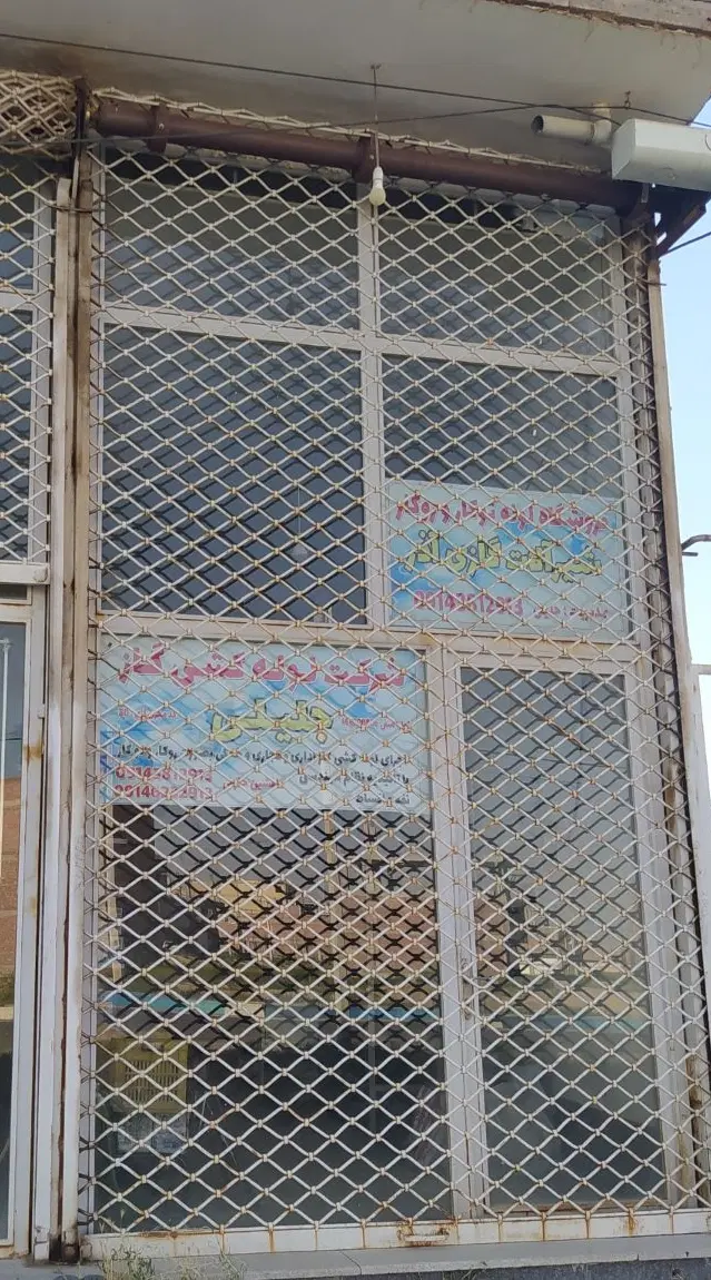 اجاره مغازه