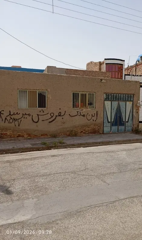خانه کلنگی