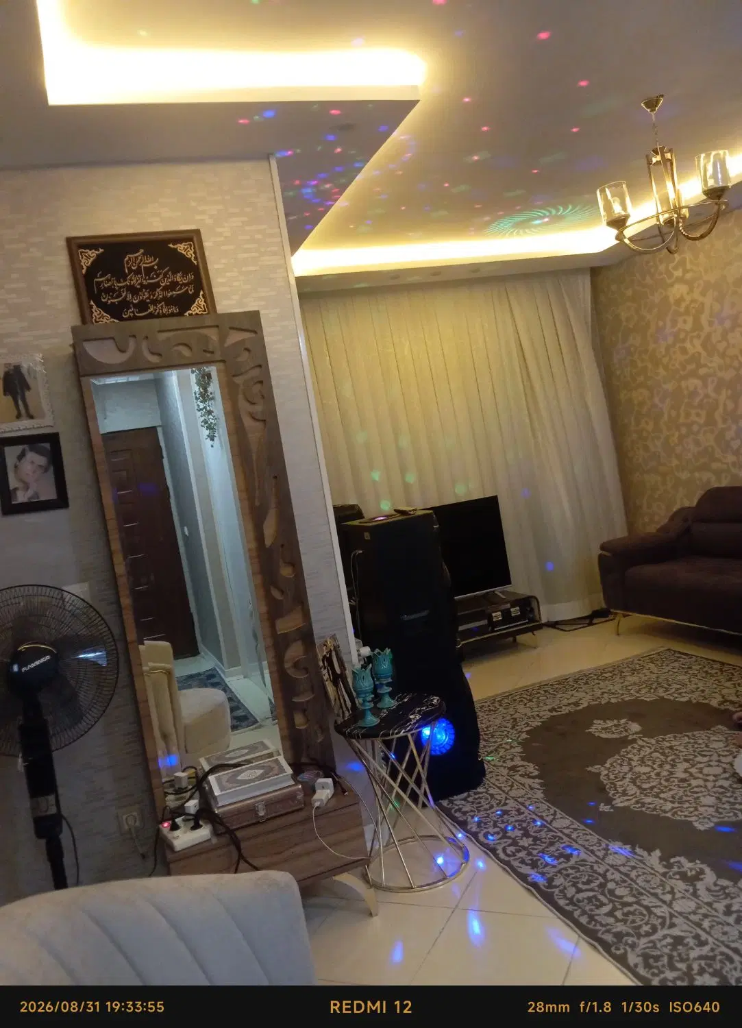 خانه اجارهای شیک