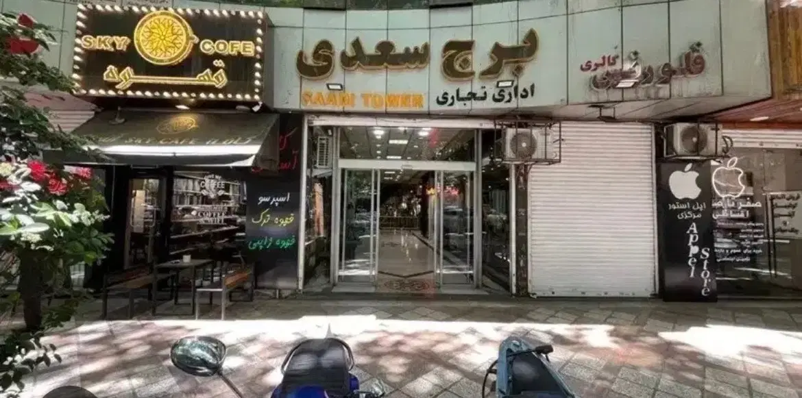 اجاره واحد اداری