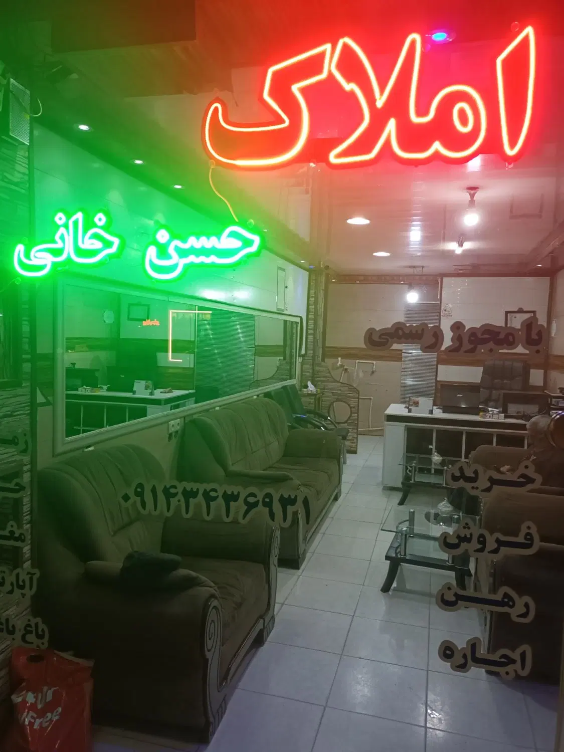 تجاری مسکونی خیابان مظاهری