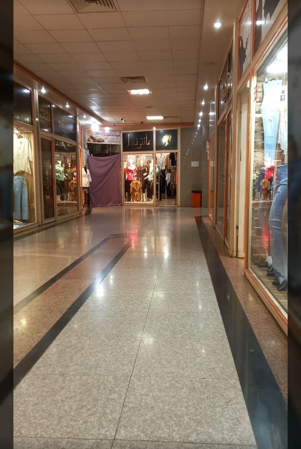 ملک تجاری فروشی