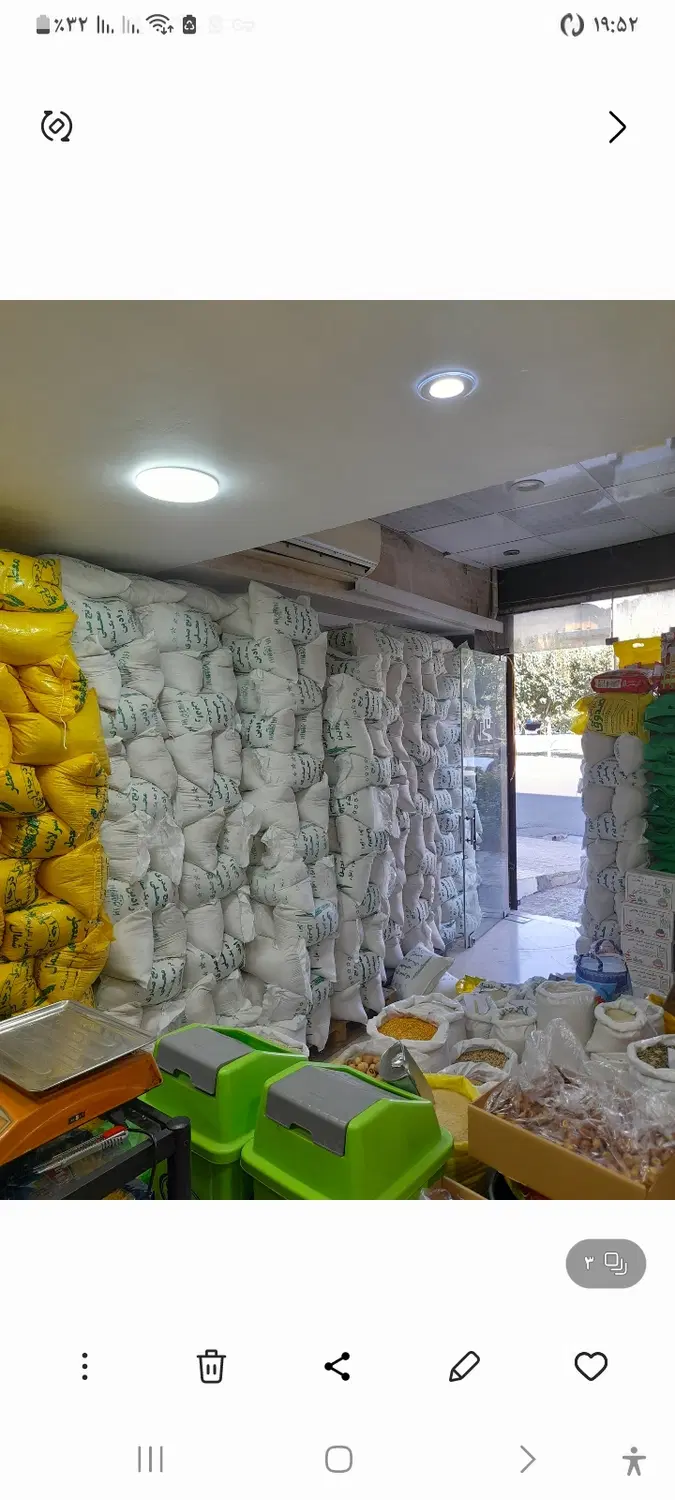 مغازه و زیرزمین تجاری