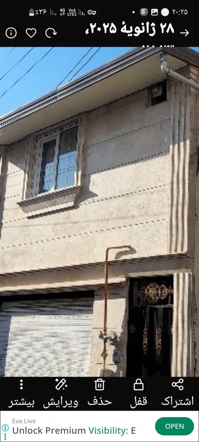 اجاره سوئیت
