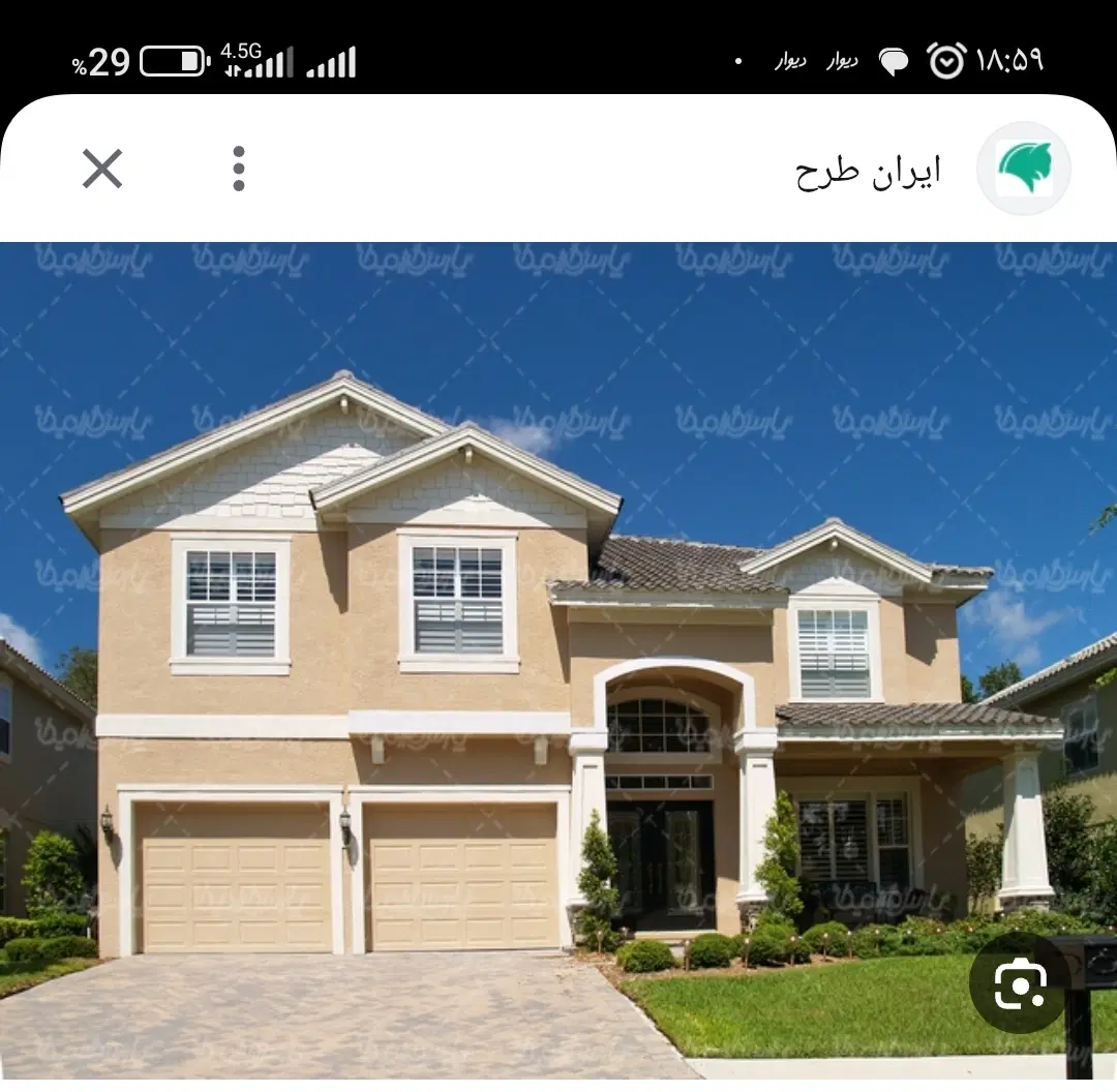 رهن منزل ویلایی