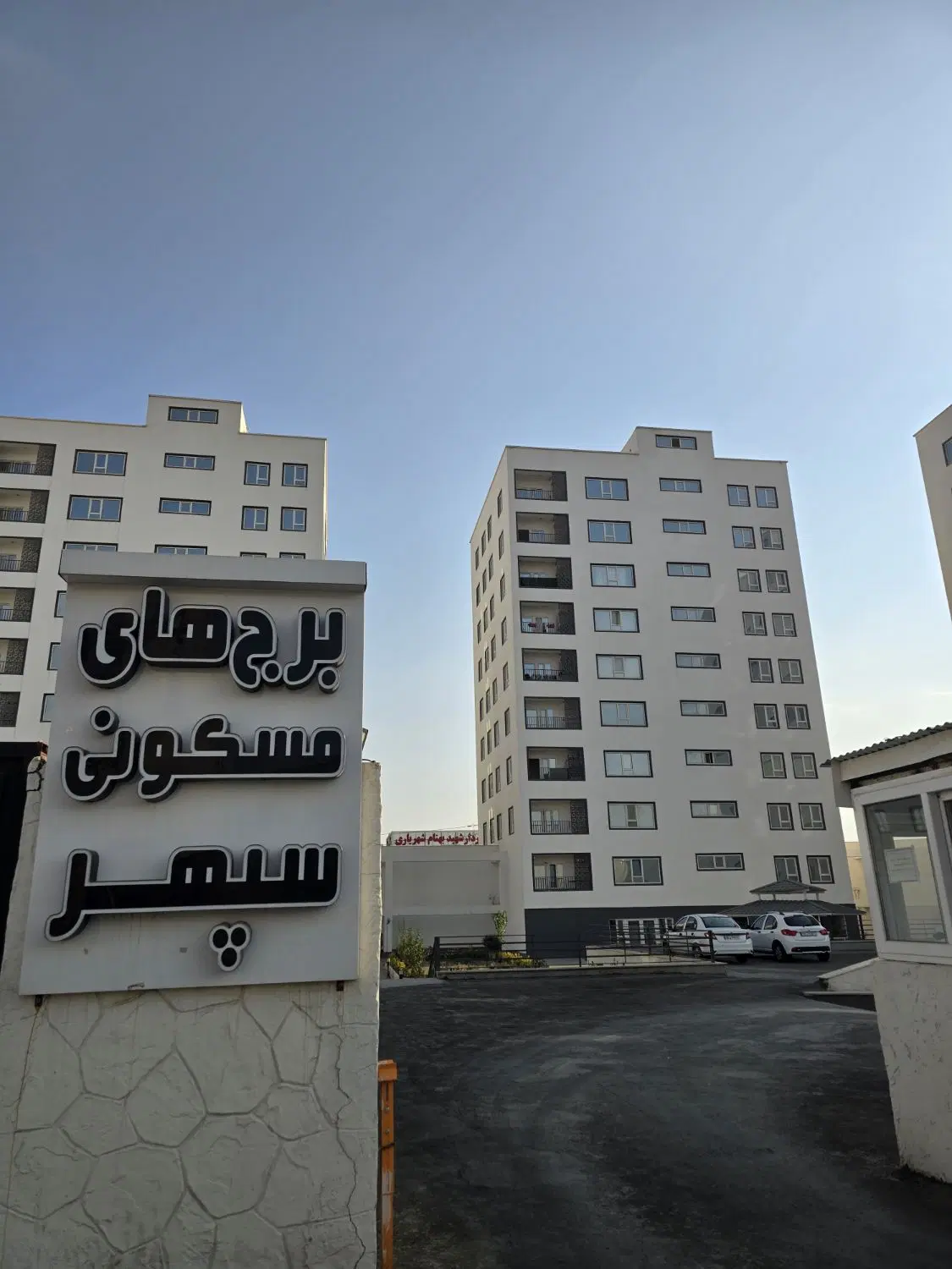 ۹۷متر برج نوساز سند اماده