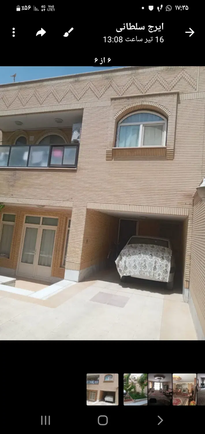 معاوضه ساختمان ویلایی اصفهان با شهرکرد