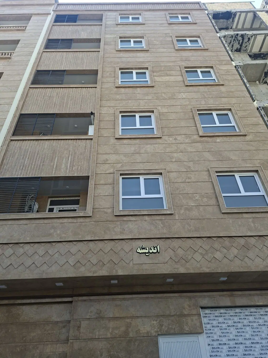 آپارتمان .تک واحدی .۳خوابه .قرنی