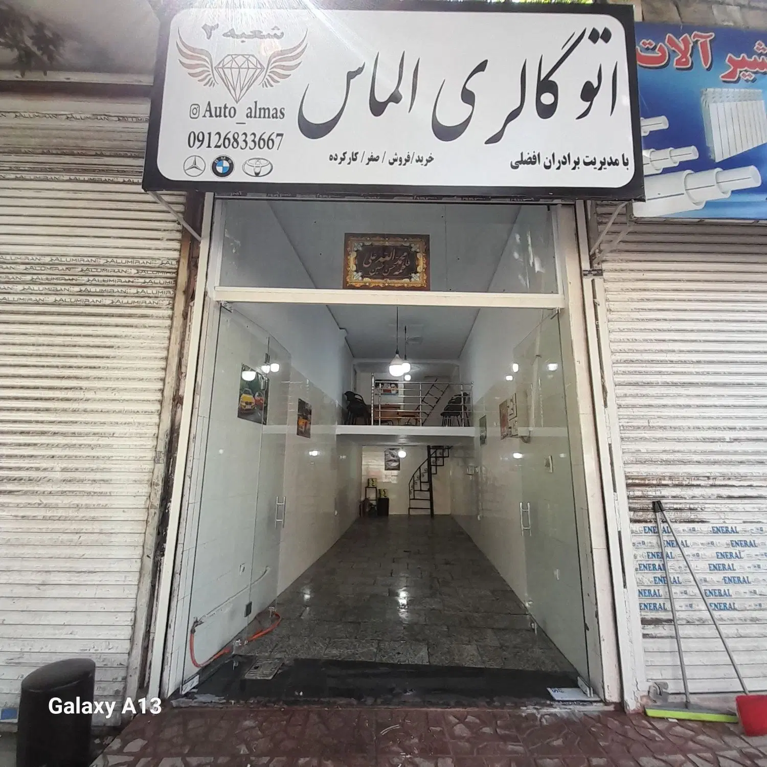 مغازه ۳۰ متری