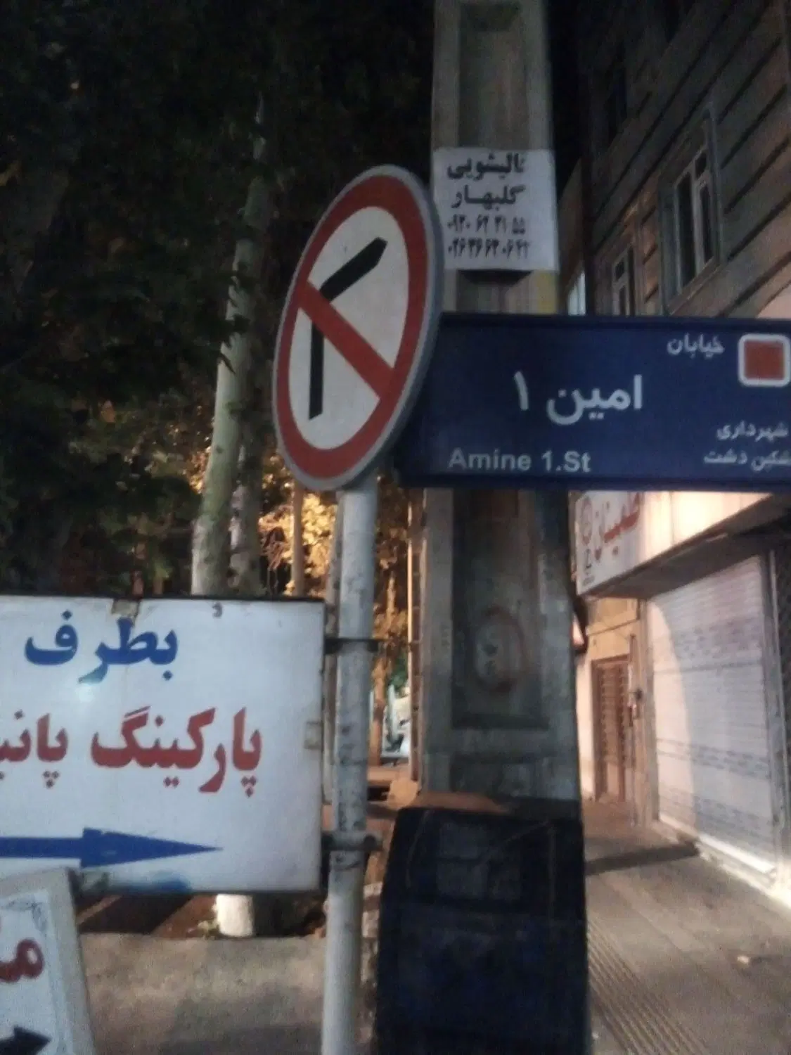 اجاره