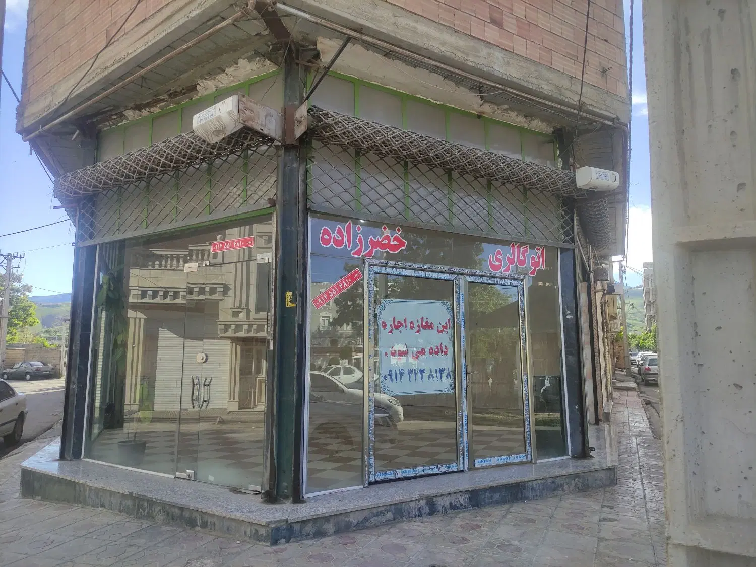 اجارە مغازە