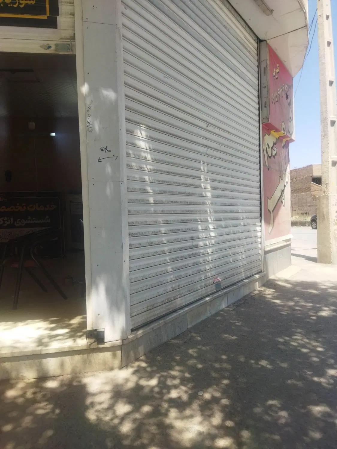 مغازه تجاری فردوسی جنوبی بین 4و6