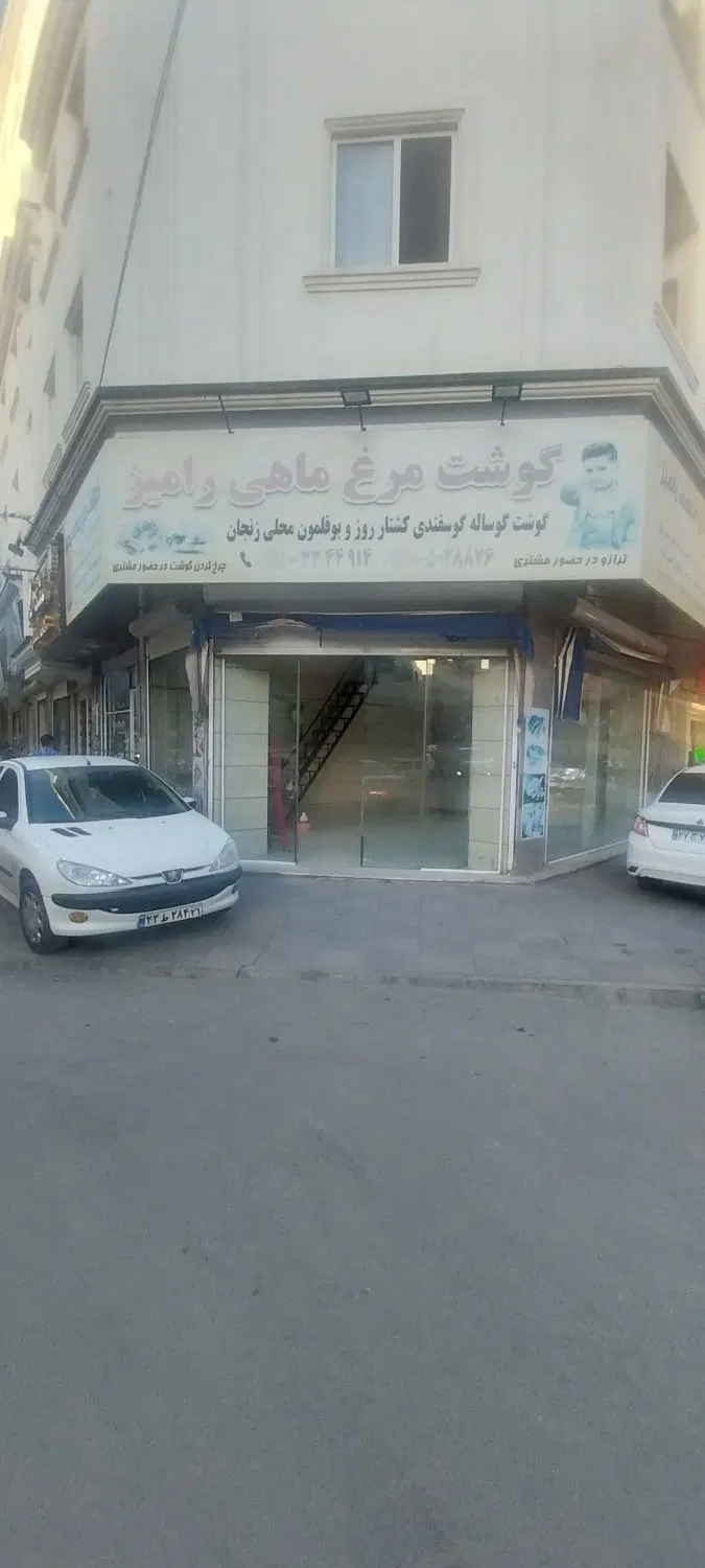 اجاره مغازه