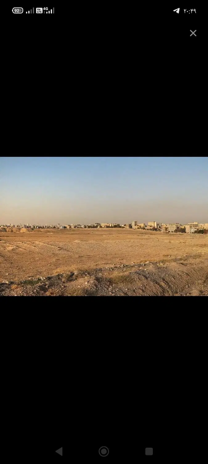 زمین