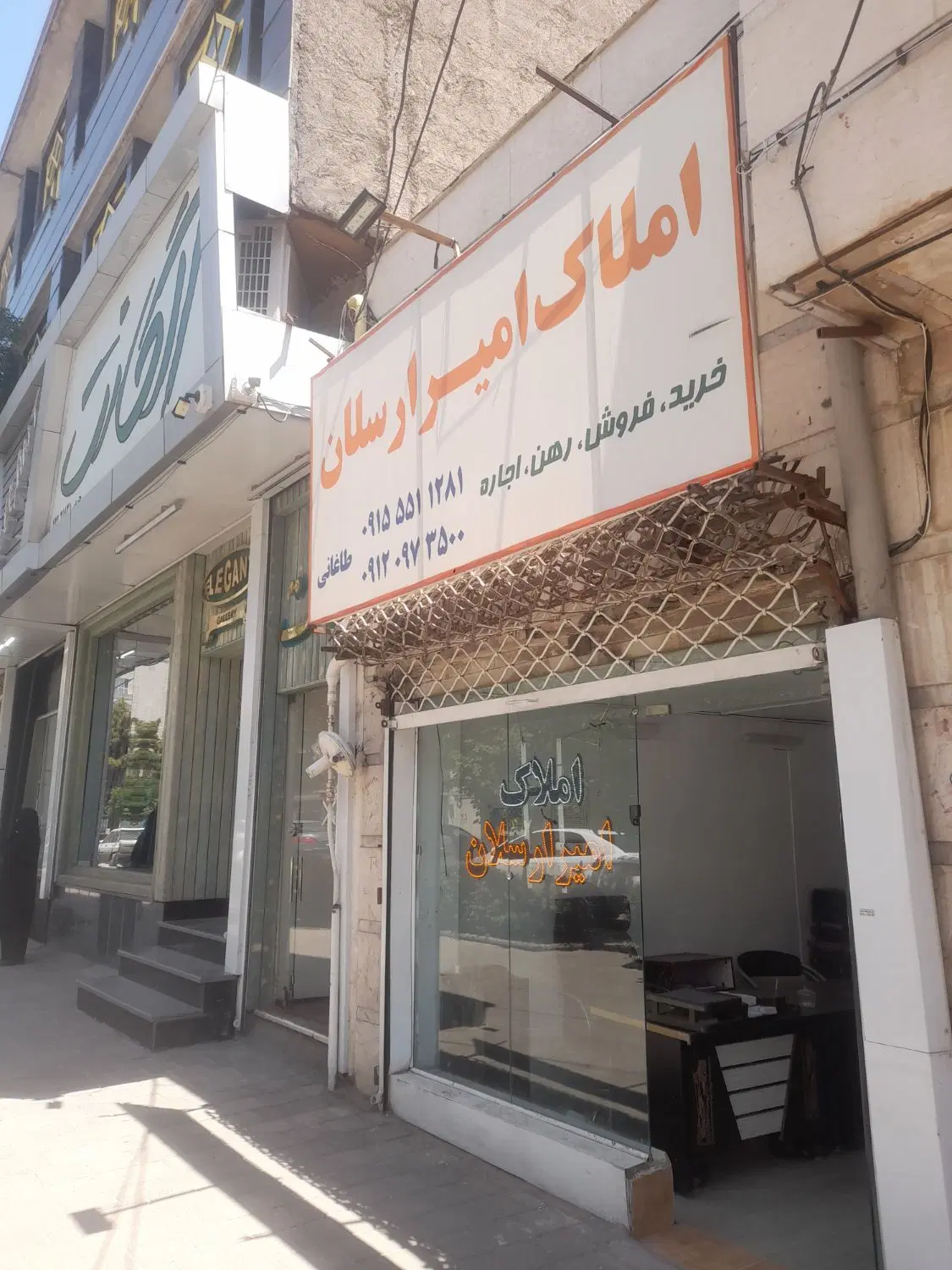 زیرزمین جهت باشگاه
