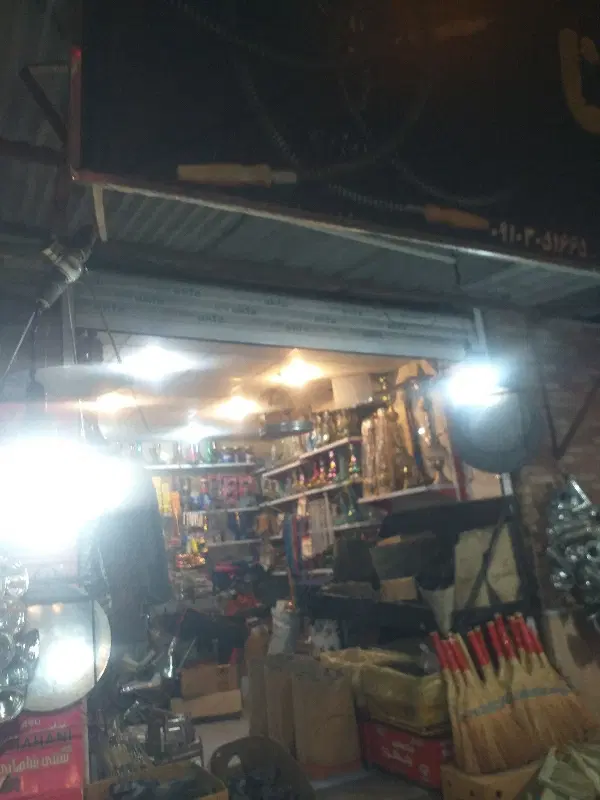 مغازه توکل آباد