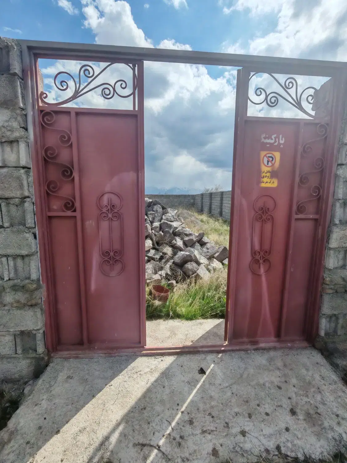 زمین سند دار