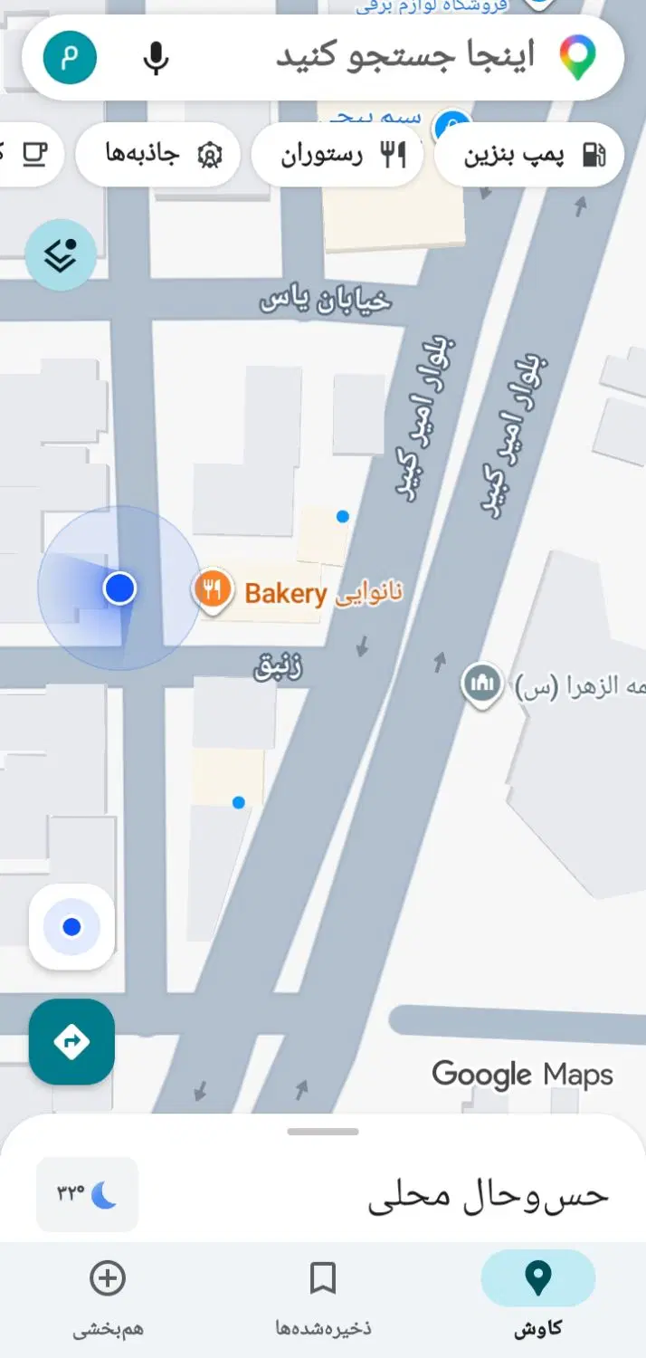 منزل دو طبقه