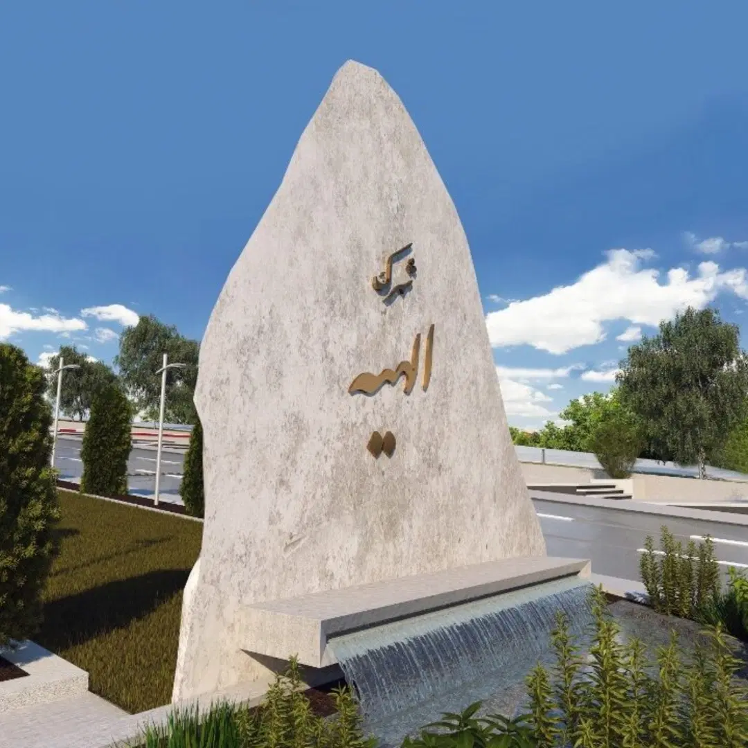 آگهی جذب سرمایه گذار ملکی در شهرستان گلپایگان
